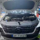 동탄기흥로247번길 | 동탄 투싼 NX4 엔진오일 교체 후기ㅣ에스오일 세븐 0W-20 교환ㅣ모토라쿠