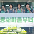 상동마을경로당 이미지