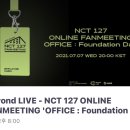 믐쳐라즈니 127모여 ONLINE FANMEETING &#39;OFFICE : Foundation Day&#39; 달글 이미지