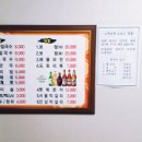 산마루쉼터 이미지