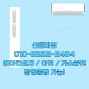 민에어컨 이미지