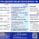 바른자세운동센터 세움 이미지