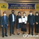 충청대학교 이미지