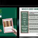 대마2리 이미지