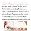 우현파파 - 북구 명촌1길 14-19 | 우현파파