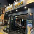 인생술집리퀴진