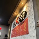 쇼후퉁 마라탕 | 잼봉