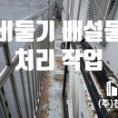 폴리프라자2 이미지