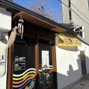 오랑 | 대구 남산동 동남아 요리 맛집 오랑발리 후기