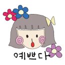 프랑스 자수, 나만의 소품 만들기 이미지