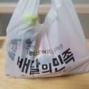 GS25 운정한울점 | 걸작떡볶이 배달후기(숯불고기떡볶이와 치킨)