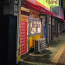 장대동 시외버스터미널 옆