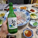 연수횟집 이미지