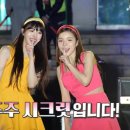 주주스포