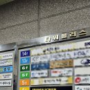프렌즈스크린 송파방이점 | 인천 스크린골프 추천 가성비 프렌즈스크린 인천시청점 무인운영 솔직후기