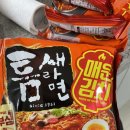 틈새라면 신메뉴 먹어봤어?? 진짜 맛있어 이미지