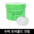 크림모텔