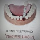 서울하얀나라치과의원 이미지