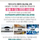 신화 오토샵 이미지