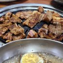 돼지장터숯불촌