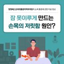 양정베스트마취통증의학과의원 네이버블로그
