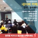 순정마케팅