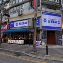 장항해장국 - 서천군 장마로 17 | 장항해장국