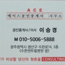 펭귄공인중개사사무소 네이버블로그