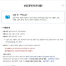 호암직동행정복지센터 2층 | 충주 아이와 가볼만한곳 호암어린이도서관 | 호암직동행정복지센터 2층 어린이도서관