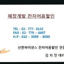 (주)해창기업 이미지