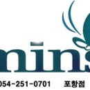 민스헤어뷰티샵