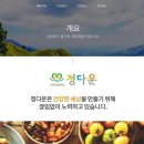 정다운 이미지