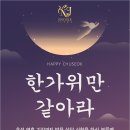 제이이벤트기획 이미지