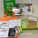 과천시치매안심센터 이미지