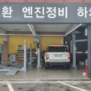 주식회사 삼송바이오 네이버블로그