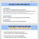올바로전기