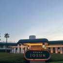 제주아이 | 제주 서귀포 호텔 추천 | 그랜드 조선 제주 아이동반 숙소 후기