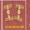 라온펄스