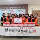 한국전력공사 사천지사 이미지