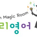 캐리영어교습소