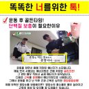 알파점핑