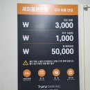 W-02. 26년 1월 문래 JK 아트컨벤션 상담 및 견적, 계약 후기-&gt;취소
