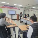 서산문화재단, 전 직원대상 상호문화이해교육 실시(서산태안TV) 이미지