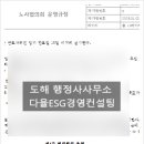 다율행정사사무소 네이버블로그