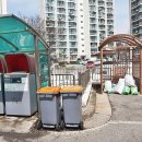 이천역공인중개사사무소 이미지