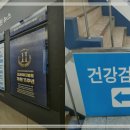 조은마디병원 이미지