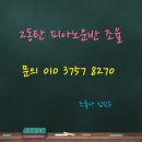 동탄대로2길 이미지