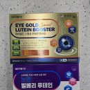 태평양약국 | 춘천 대형약국 주차/일요일 루테인 오메가3까지 [춘천태평양대형약국] 후기