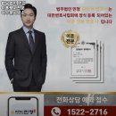 법무법인민정 이미지