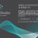 소리스튜디오 보청기 이미지